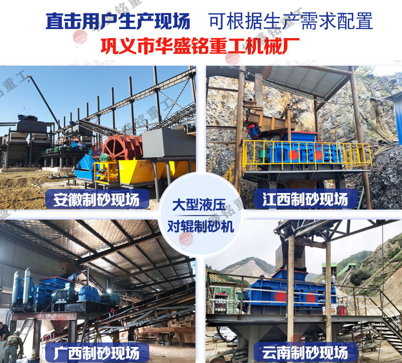 石子制沙一體機(jī)設(shè)備多少錢