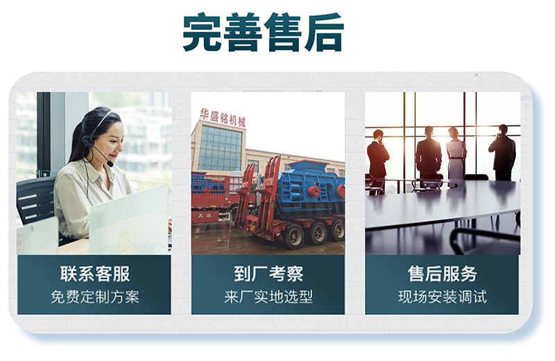 制沙一體機(jī)_制沙機(jī)設(shè)備_制沙機(jī)設(shè)備該怎么選