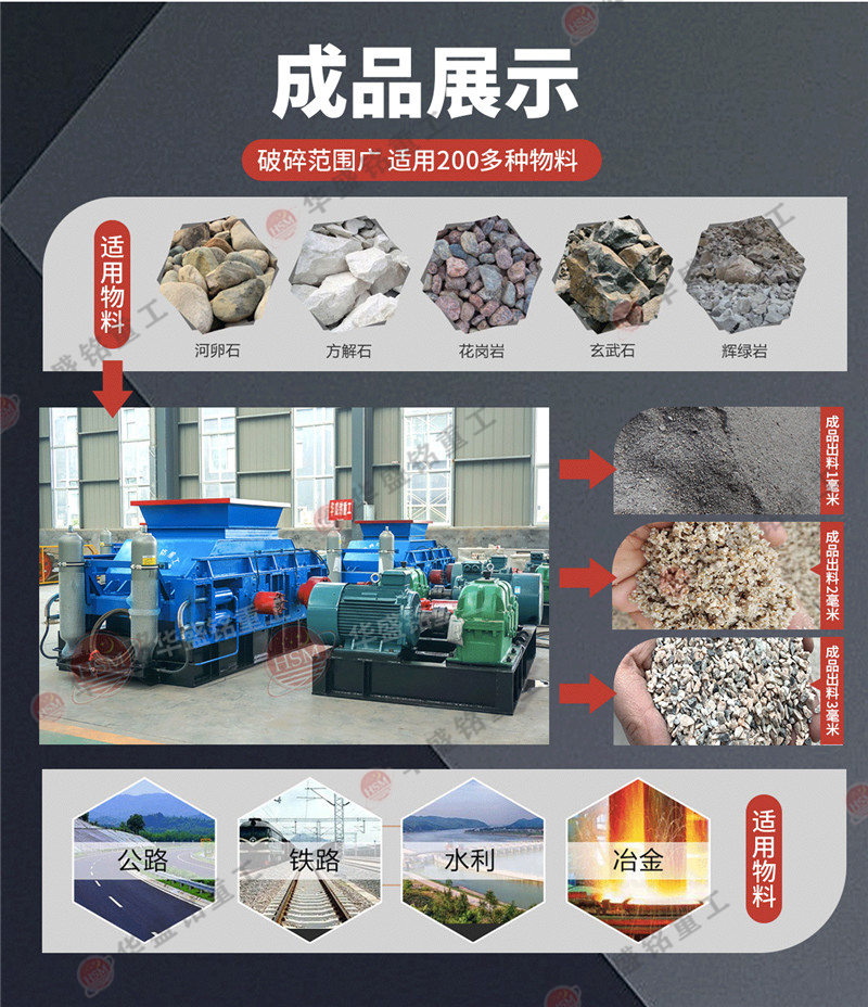 對(duì)輥制砂機(jī)適用物料 河卵石制砂機(jī)價(jià)格,河卵石對(duì)輥制砂機(jī)價(jià)格,河卵石生產(chǎn)線設(shè)備