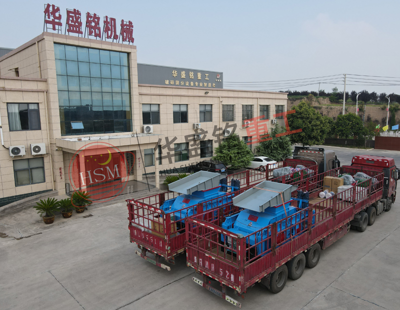 白云石對(duì)輥制砂機(jī)發(fā)貨現(xiàn)場(chǎng) 兩臺(tái)白云石對(duì)輥制砂機(jī)發(fā)貨